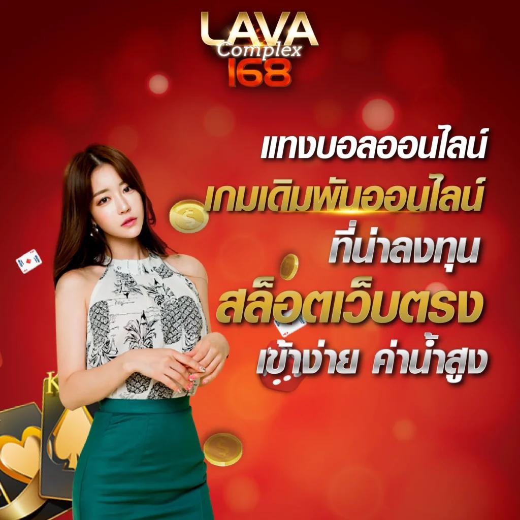 เว็บหวยหมีชมพู เล่นง่ายจ่ายจริง จบครบในเว็บเดียว