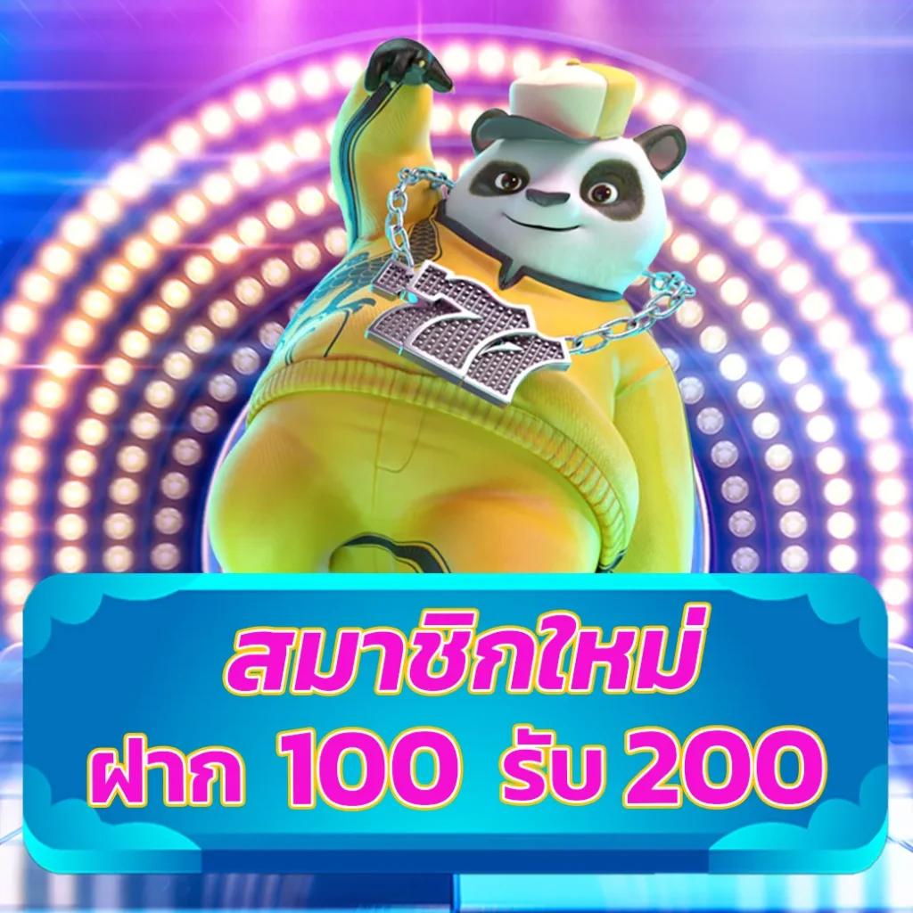 เว็บหวยออนไลน์888 VIP ระบบใหม่จ่ายเต็ม คอหวยไม่พลาดแจ็คพอต