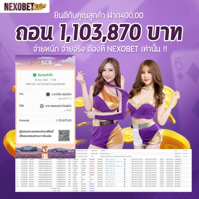 เว็บหวยออนไลน์ Ruay รวมเลขเด็ด ครบเครื่องในไทย 2024