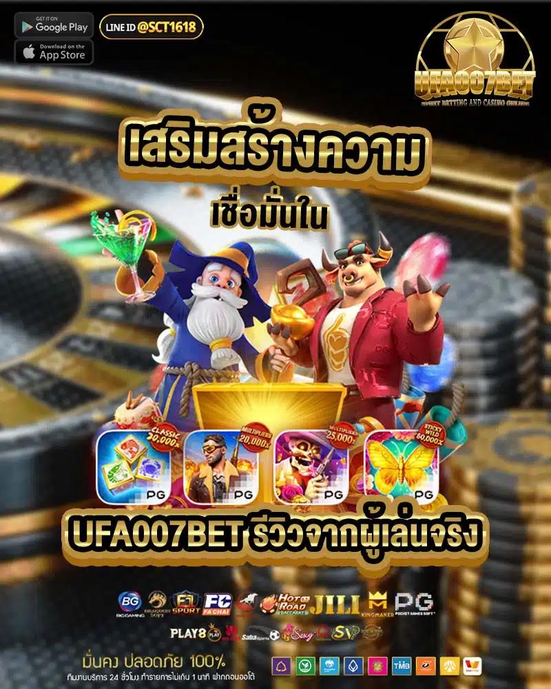 เว็บหวยฮานอย เว็บพนันครบวงจร จ่ายเต็มทุกเลขเด็ด 2024