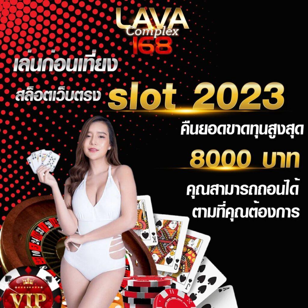 เว็บเศรษฐี คาสิโนออนไลน์ ยอดนิยม ครบเครื่องเรื่องเดิมพันออนไลน์