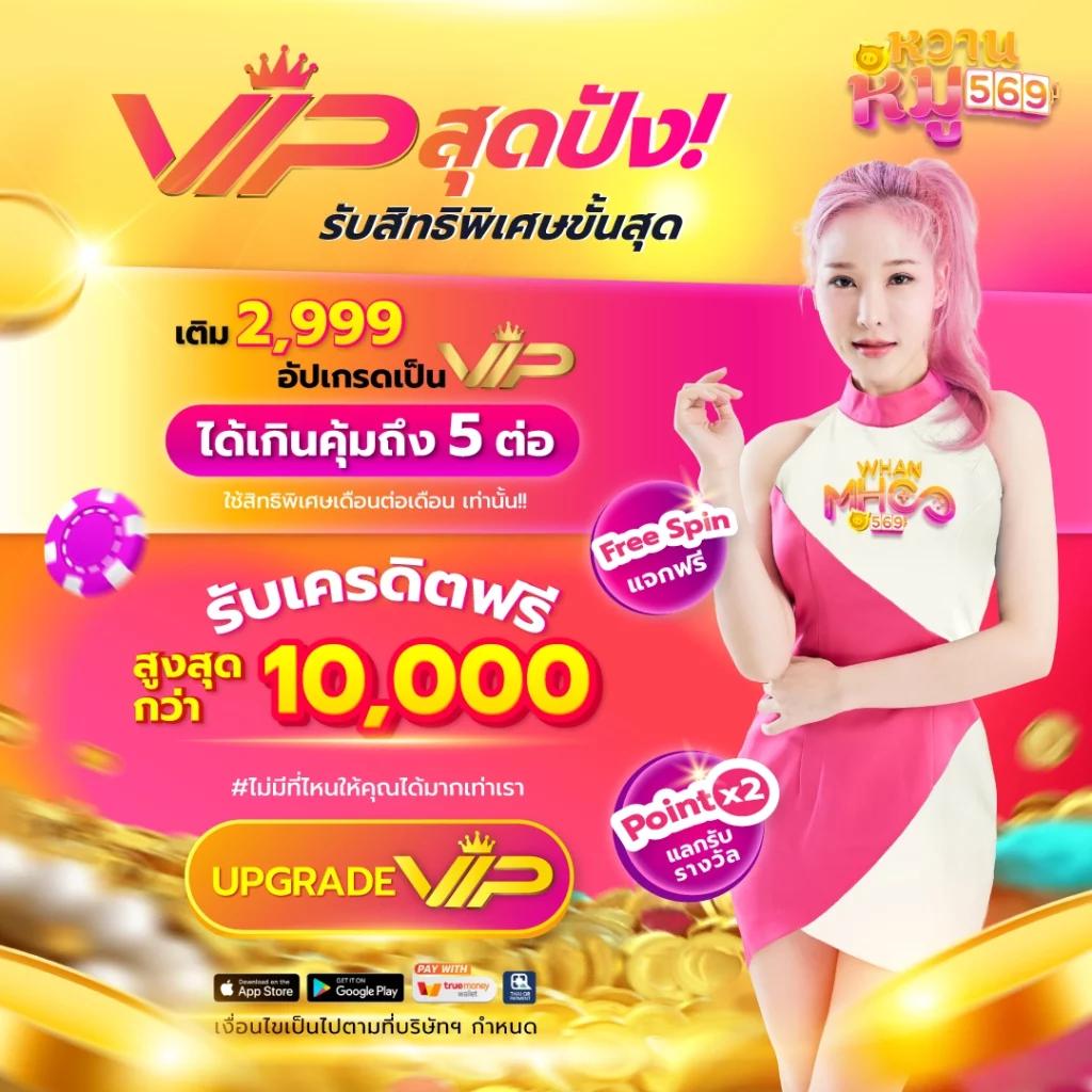 เว็บแตกดี รวมเกมสล็อตโบนัสแตกง่าย เล่นสนุกทุกวัน