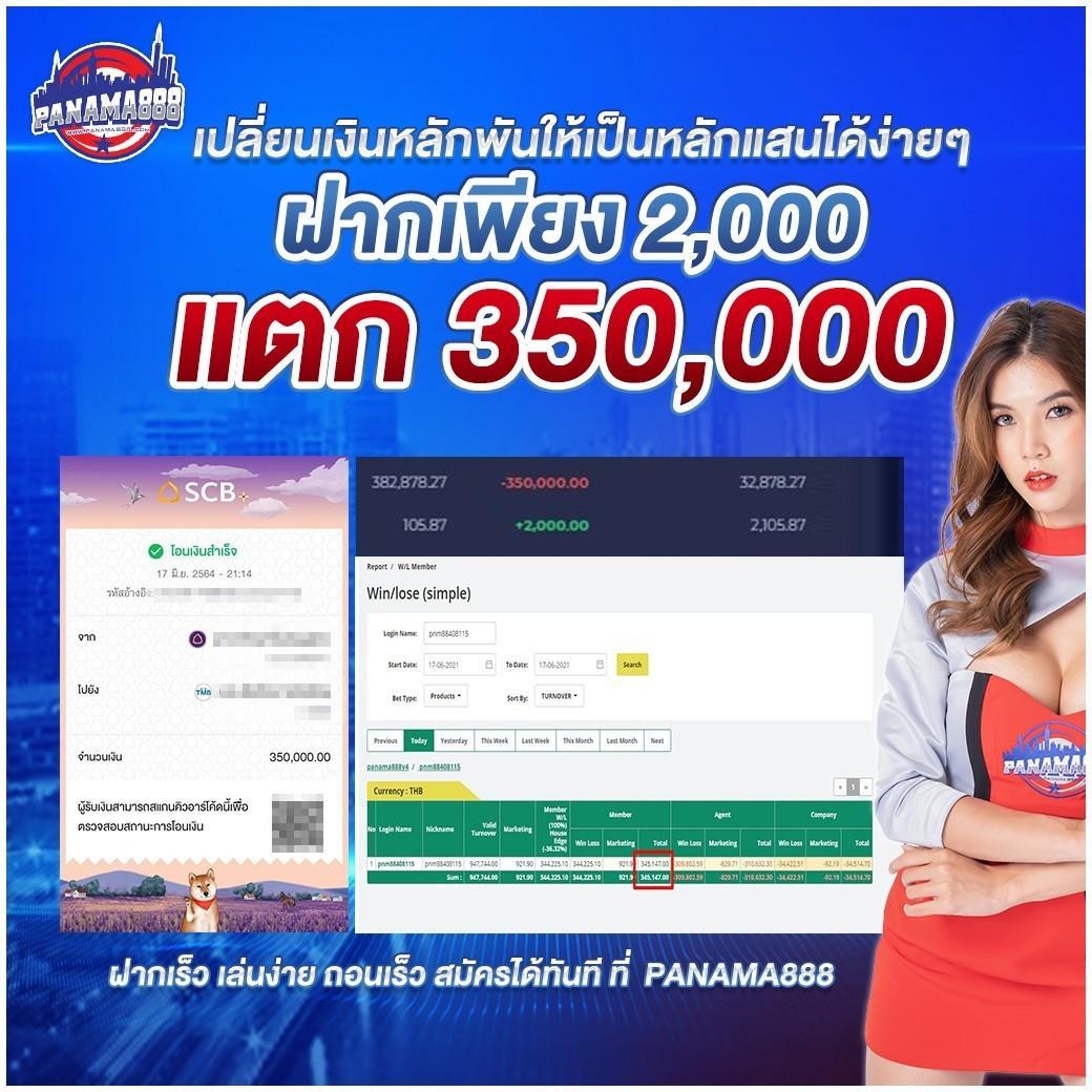 เว็บแทงบอล ฝาก ถอน ไม่มีขั้นต่ํา จ่ายจริง จบครบในเว็บเดียว