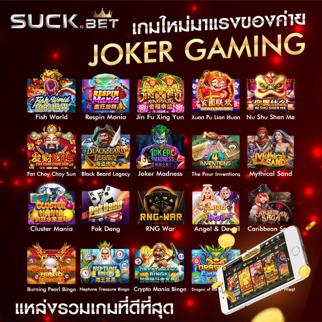 เว็บแท่งบอล เว็บตรง รวมบอลออนไลน์ ราคาดีที่สุด 2024