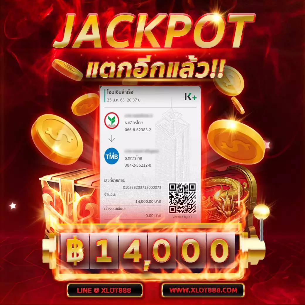 เว็บแท่งหวยออนไลน์ คาสิโนออนไลน์ยอดนิยม พร้อมให้บริการครบทุกเกมพนัน