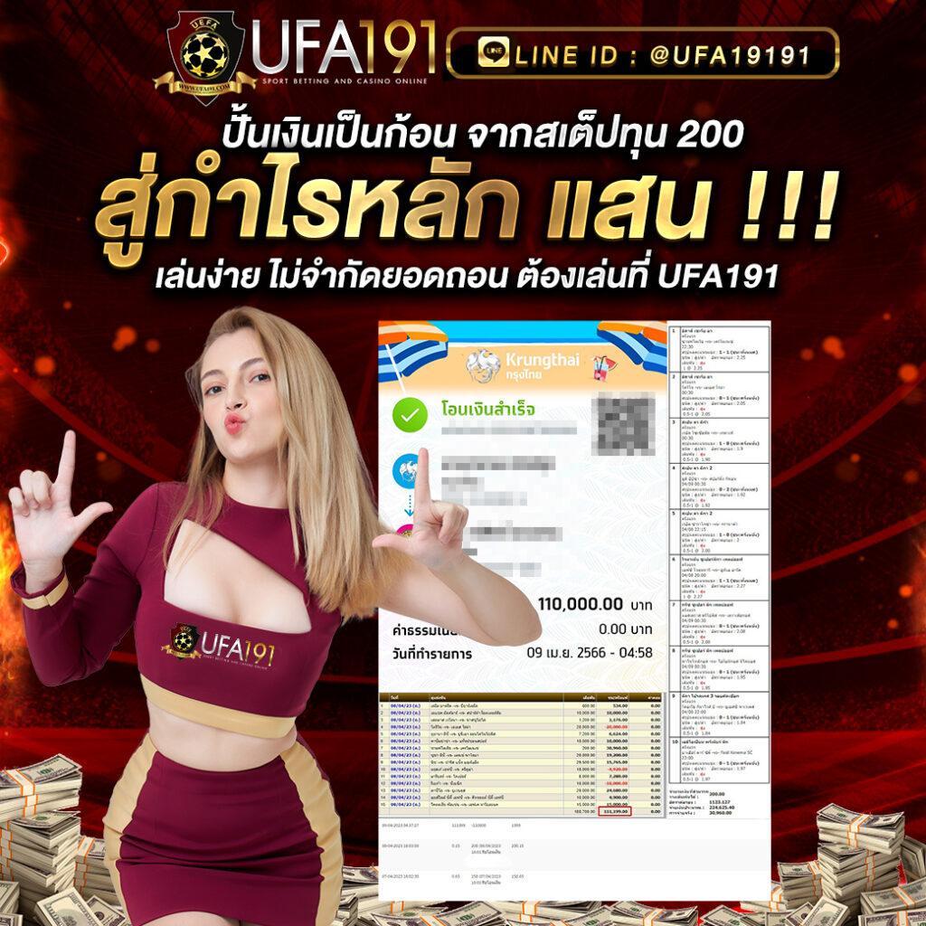 เว็บแพนด้า คาสิโนครบวงจร โบนัสสุดคุ้ม สมัครง่ายวันนี้