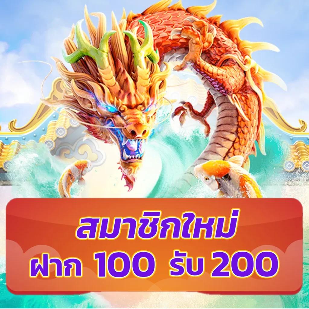 เว็บโกง คาสิโนครบวงจร ทางเข้าใหม่ล่าสุด โปรโมชั่นดีที่สุด