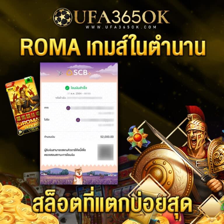 เว็บไซต์ บอลสดth รวมเกมเดิมพันออนไลน์สุดฮิตแห่งปี 2024