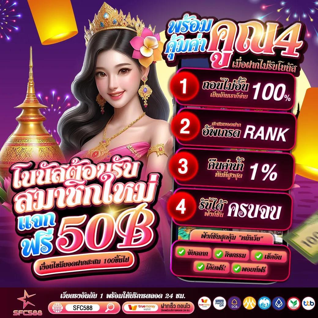 เว็บไทเกอร์789 คาสิโนเต็มรูปแบบ ครบวงจรเกมเดิมพันยอดนิยม 2024