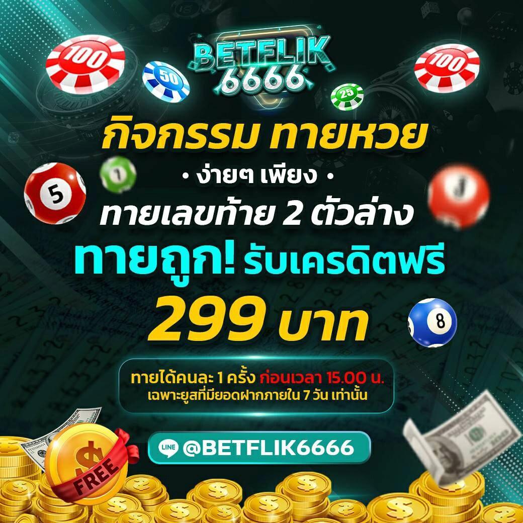 เว็ปทดลอง คาสิโนออนไลน์สปีดดี ระบบทันใจ เล่นฟรีทุกเกม