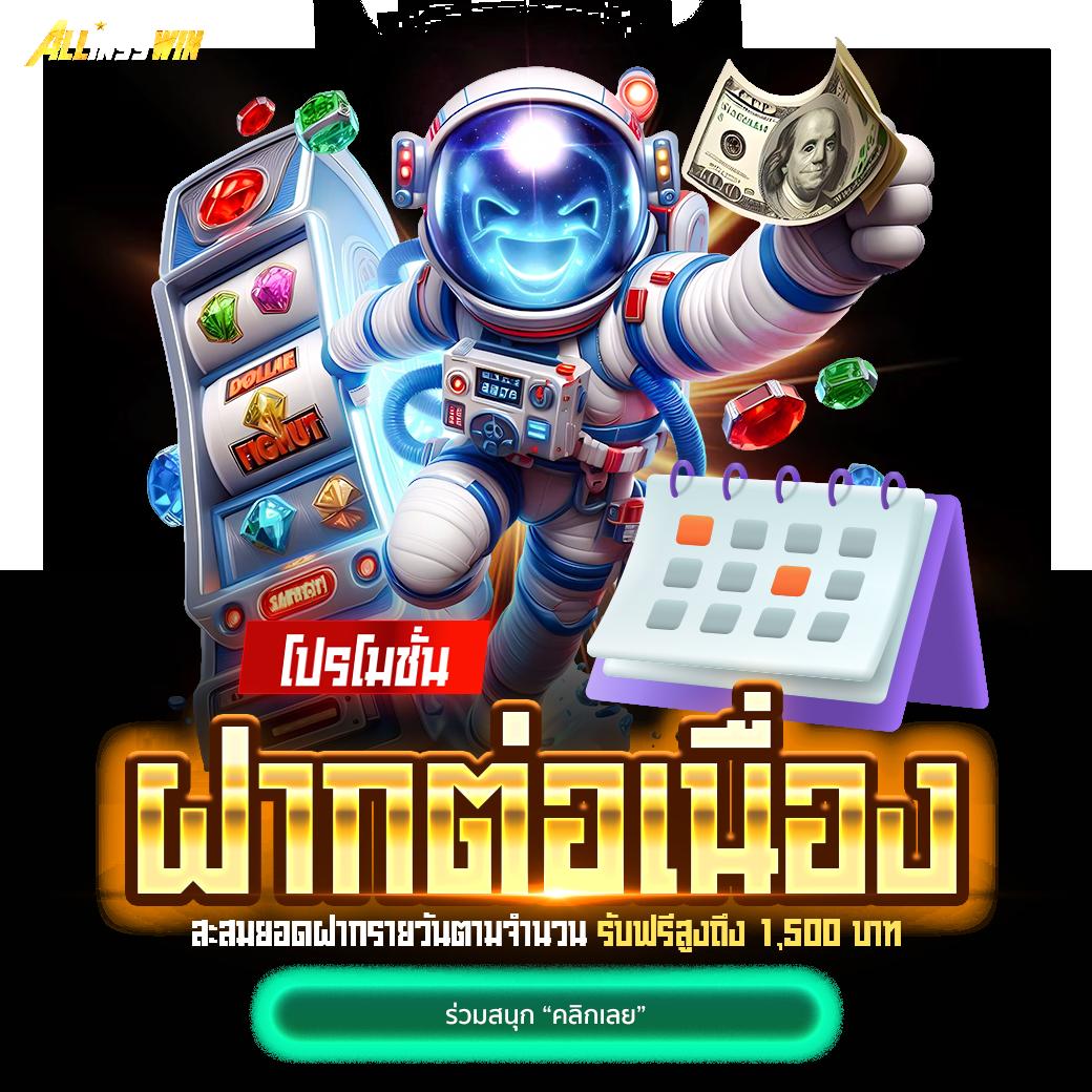 เวปปั่นสล็อต แหล่งรวมสล็อตแตกง่าย จ่ายจริงเต็มอัตราในไทย
