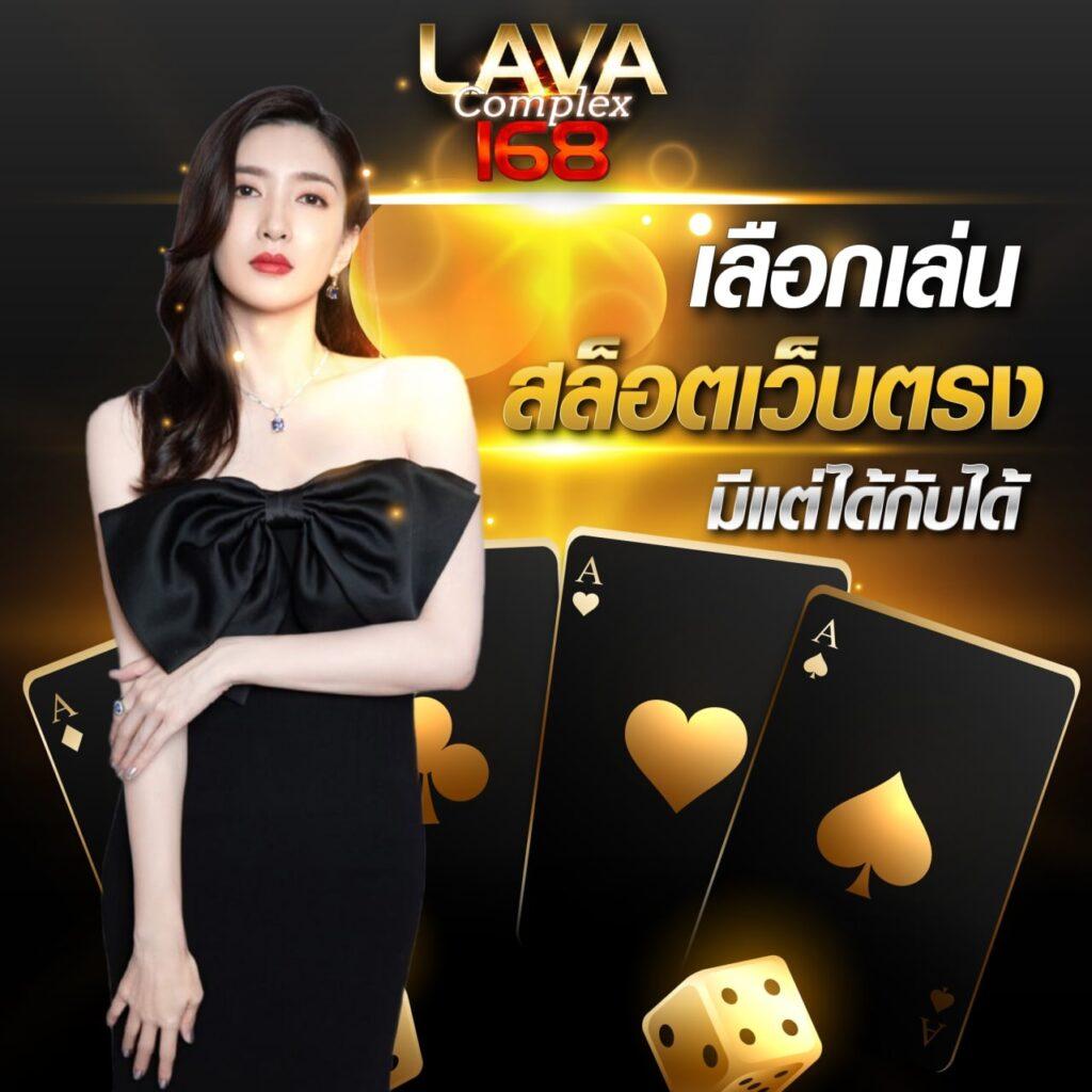 เว็ปสุ่ม ศูนย์รวมคาสิโนสดออนไลน์ ยอดนิยมในไทย 2024