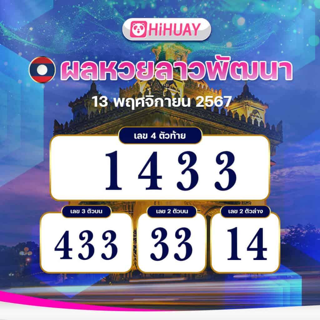 เว็ปสล็อต เว็บคาสิโนออนไลน์ชั้นนำ สมัครรับโปรโมชั่นสุดคุ้ม  