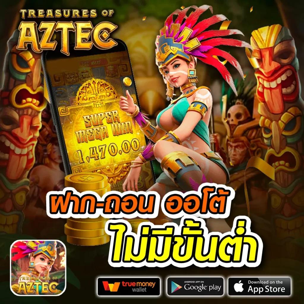 เวปโชค คาสิโนออนไลน์อันดับ1 รวมเกมสล็อตและเกมไพ่ยอดนิยม