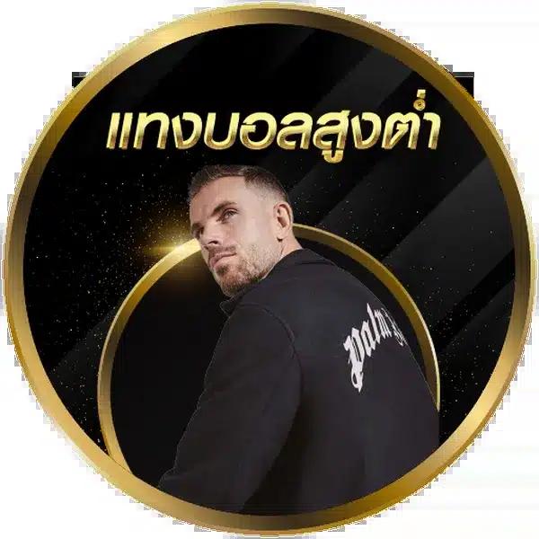 เวฟหมีชมพู คาสิโนล็อคอินง่าย แตกง่าย จ่ายไวมั่นใจทุกยอด