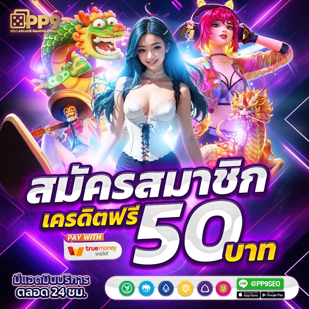 เศรษฐี18 สล็อต จัดเต็มเกมสล็อตสุดฮิต พร้อมโปรแรงที่สุดในไทย