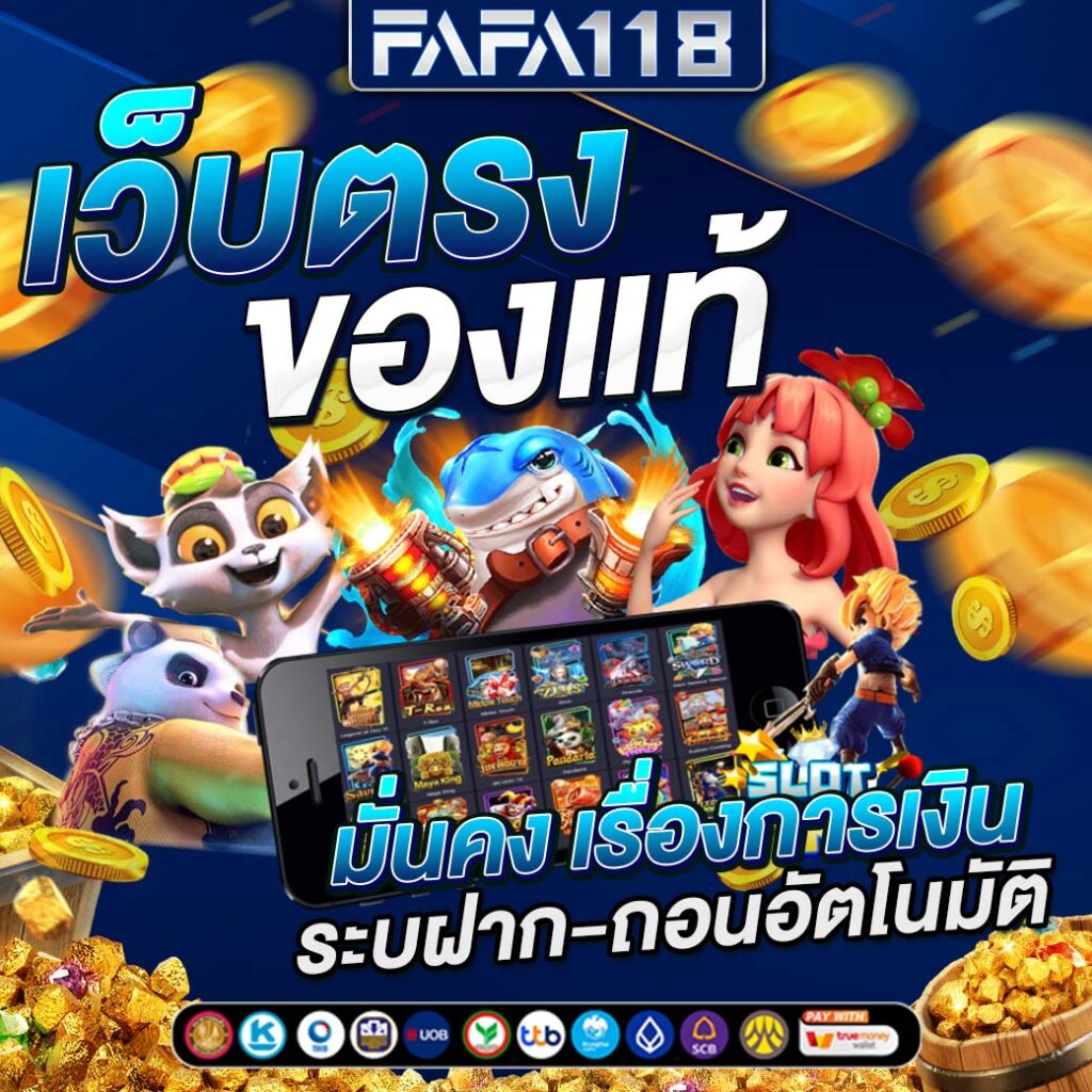 เศรษฐี99สล็อต เว็บสล็อตออนไลน์แจกโปรโมชั่นทันสมัยทุกวัน