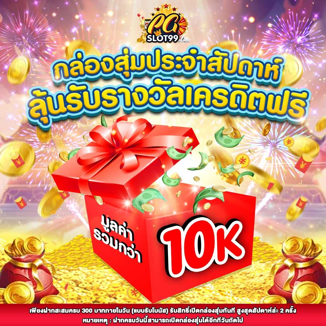 แข่งบอลวันนี้ คาสิโนครบวงจร สมัครง่าย จ่ายจริง