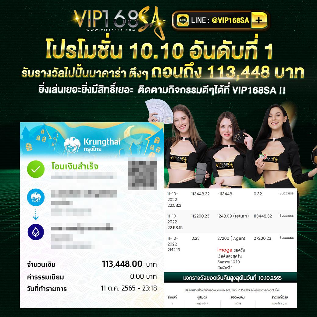 แจกสูตรบาคาร่า ล่าสุด บทความเด็ด เทคนิคชนะเกมไพ่ 2024