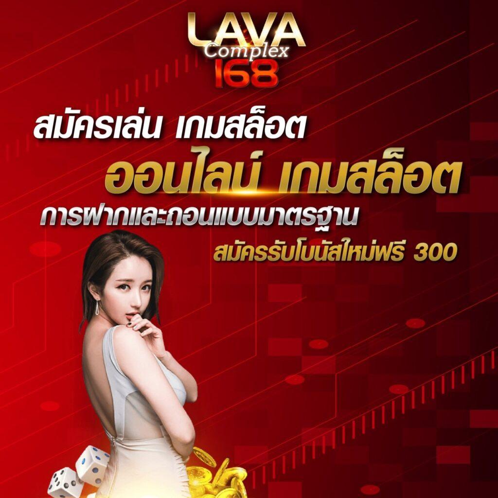 แจกเครดิต ทดลองเล่นฟรี 100 ถอนได้ พร้อมโปรโมชั่นเด็ดสุดในไทย
