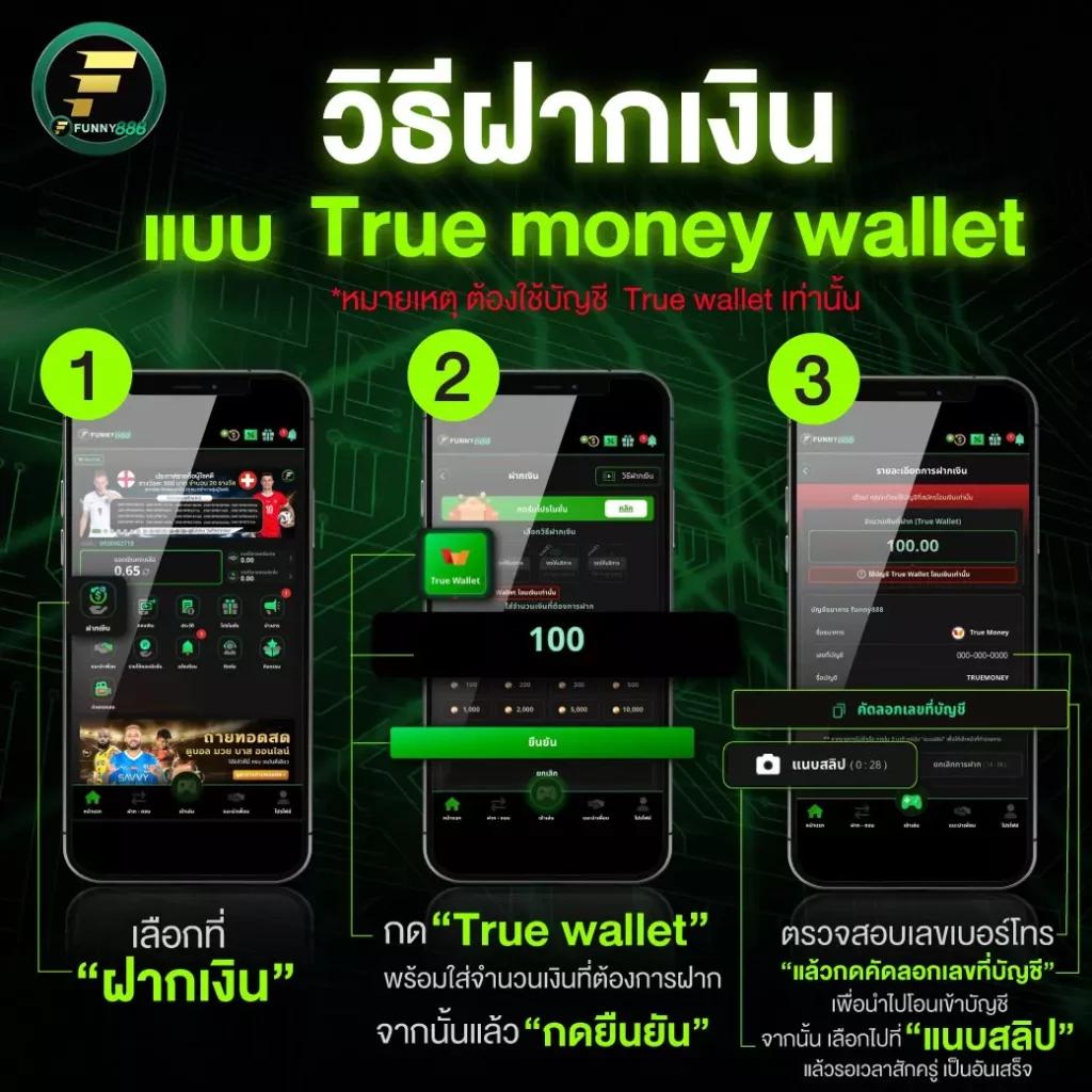 แจกเครดิตฟรีเว็บไหนที่ กา รัน ตี ยู ส ใหม่แตกดี เล่นง่ายได้เงินจริง