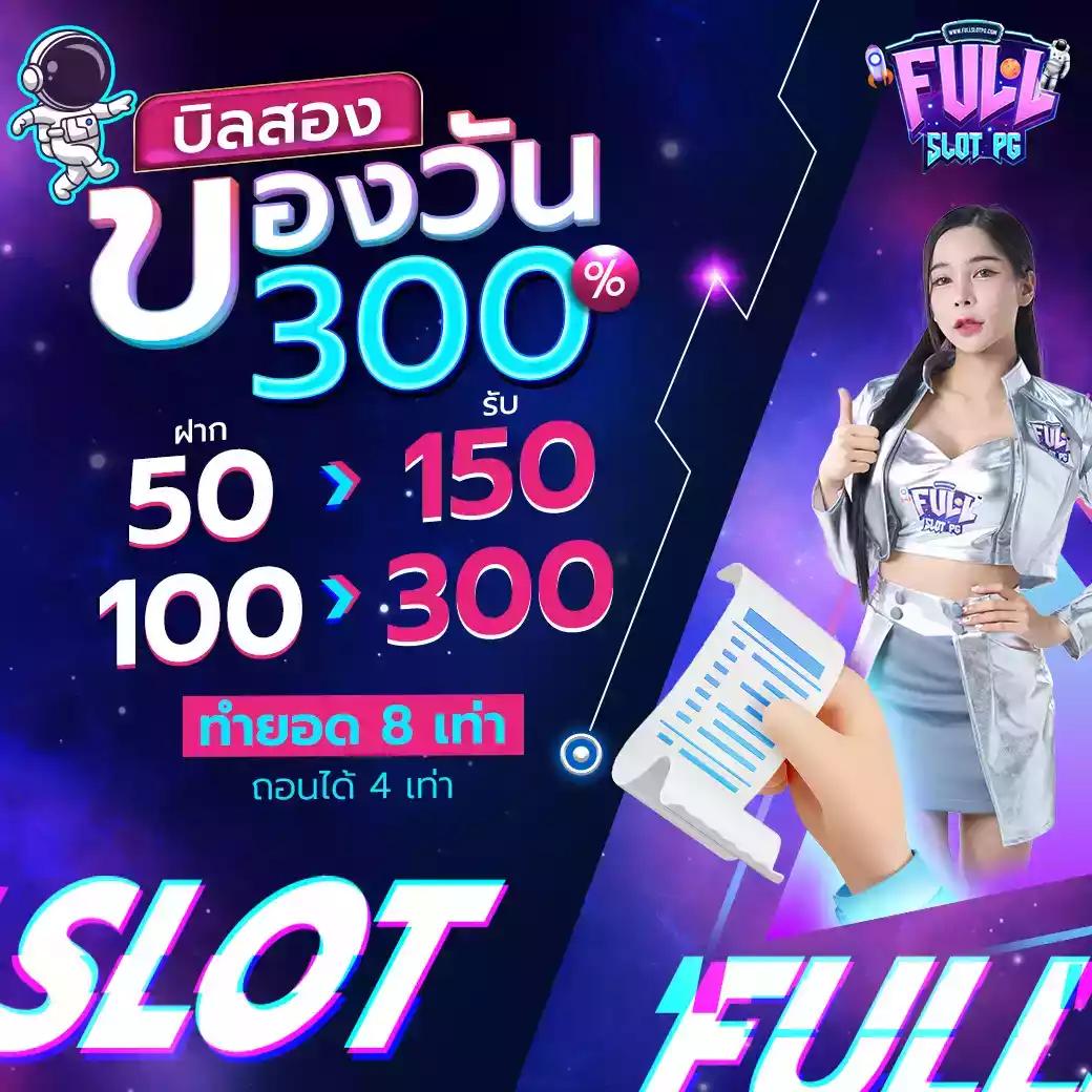 แจกโค้ด เครดิตฟรี สล็อต ล่าสุด รับได้ทันทีไม่ต้องฝากไม่ต้องแชร์
