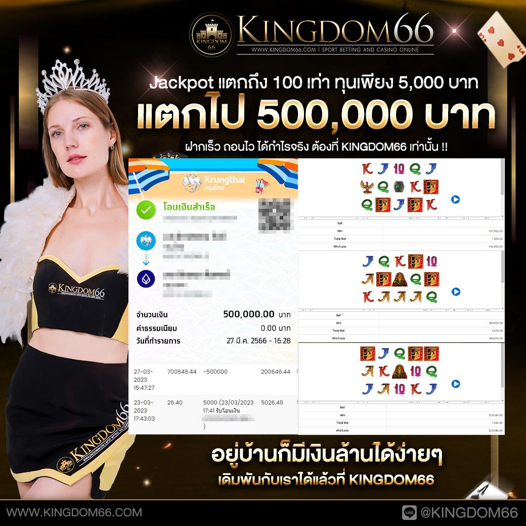 แจกโค้ดเครดิตฟรี คาสิโนออนไลน์ได้เงินจริง ฝากถอนง่าย เงินรางวัลเร็วๆ
