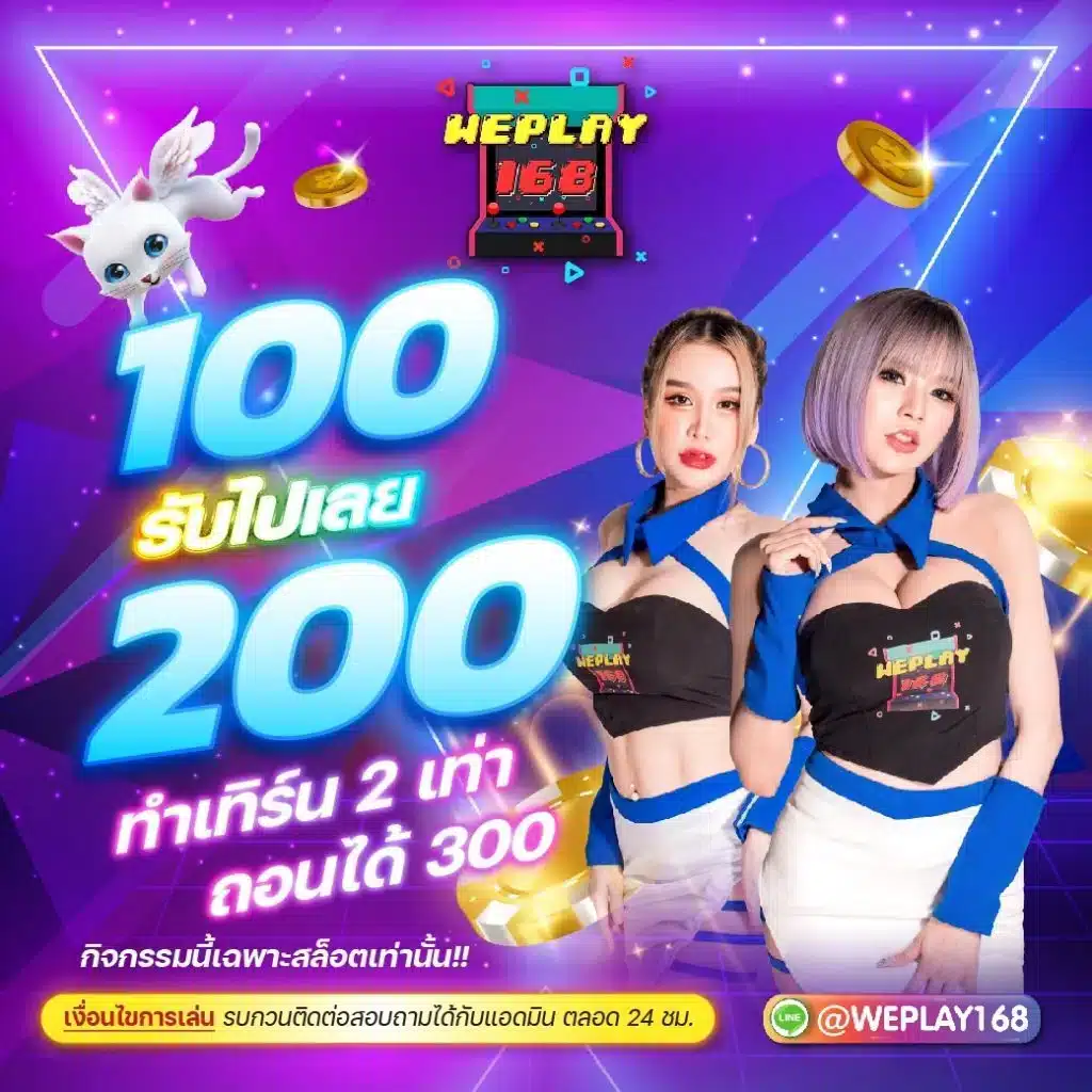 แต้มดีที่สุด ผลบอลสดๆๆๆๆ คาสิโนเล่นง่าย จ่ายรวดเร็วเกมยอดนิยม
