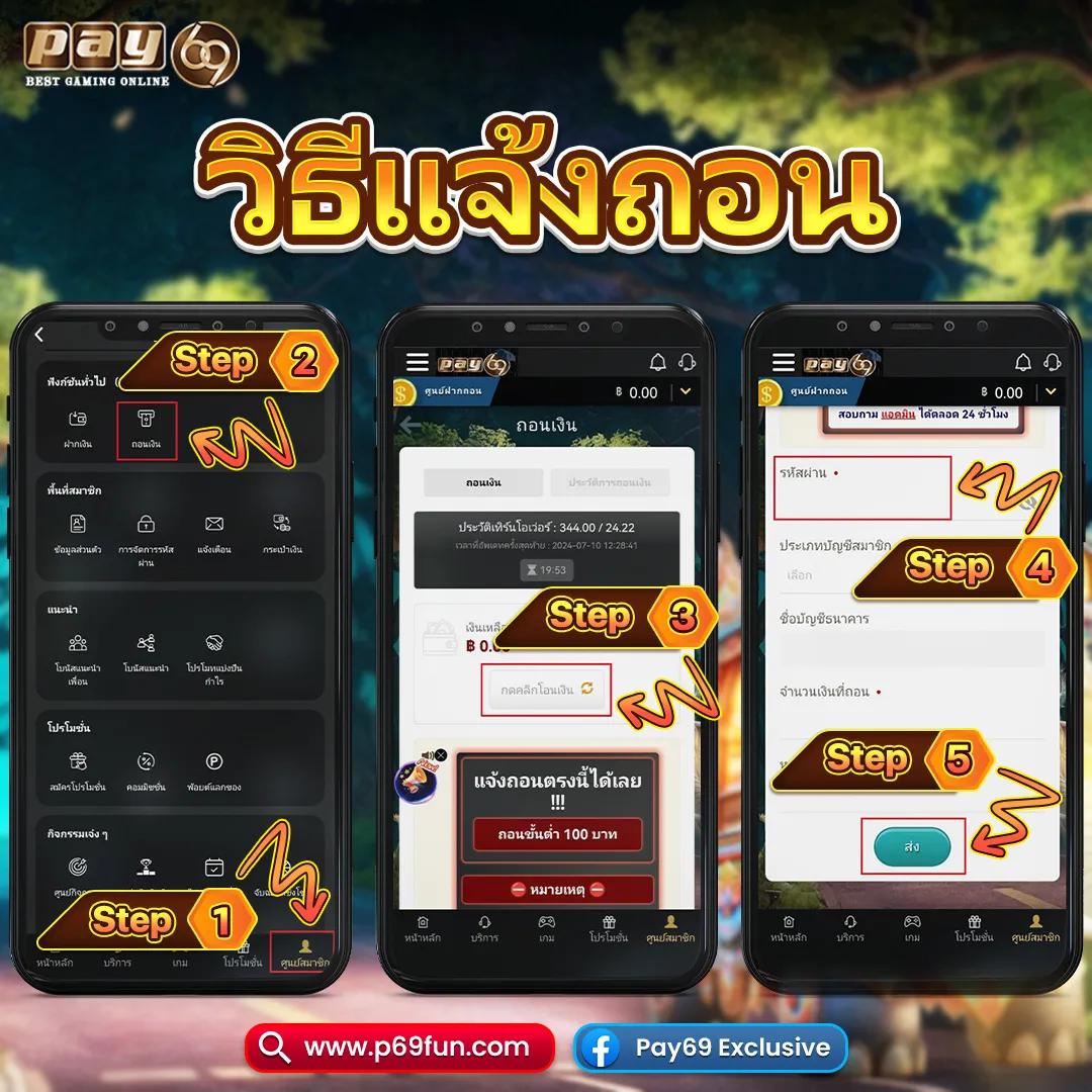 แทงบอล ufabet เว็บตรง มั่นใจ ฝากถอนง่าย ไม่มีขั้นต่ำ 2024