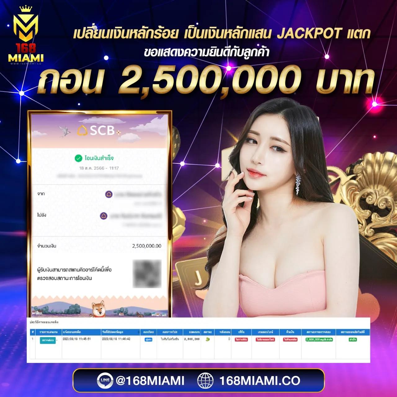แทงบอล แทงบอลออนไลน์ ผลบอลสด5 คู่อัปเดตสดทุกวัน