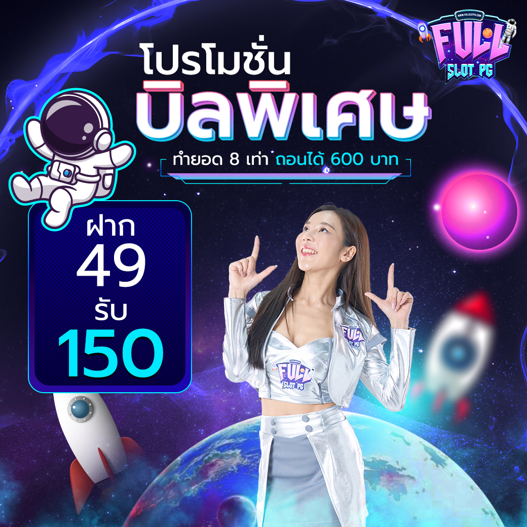 แทงบอลออนไลน์ ทรรศนะบอลคืนนี้ พร้อมข่าวสารล่าสุดในไทย