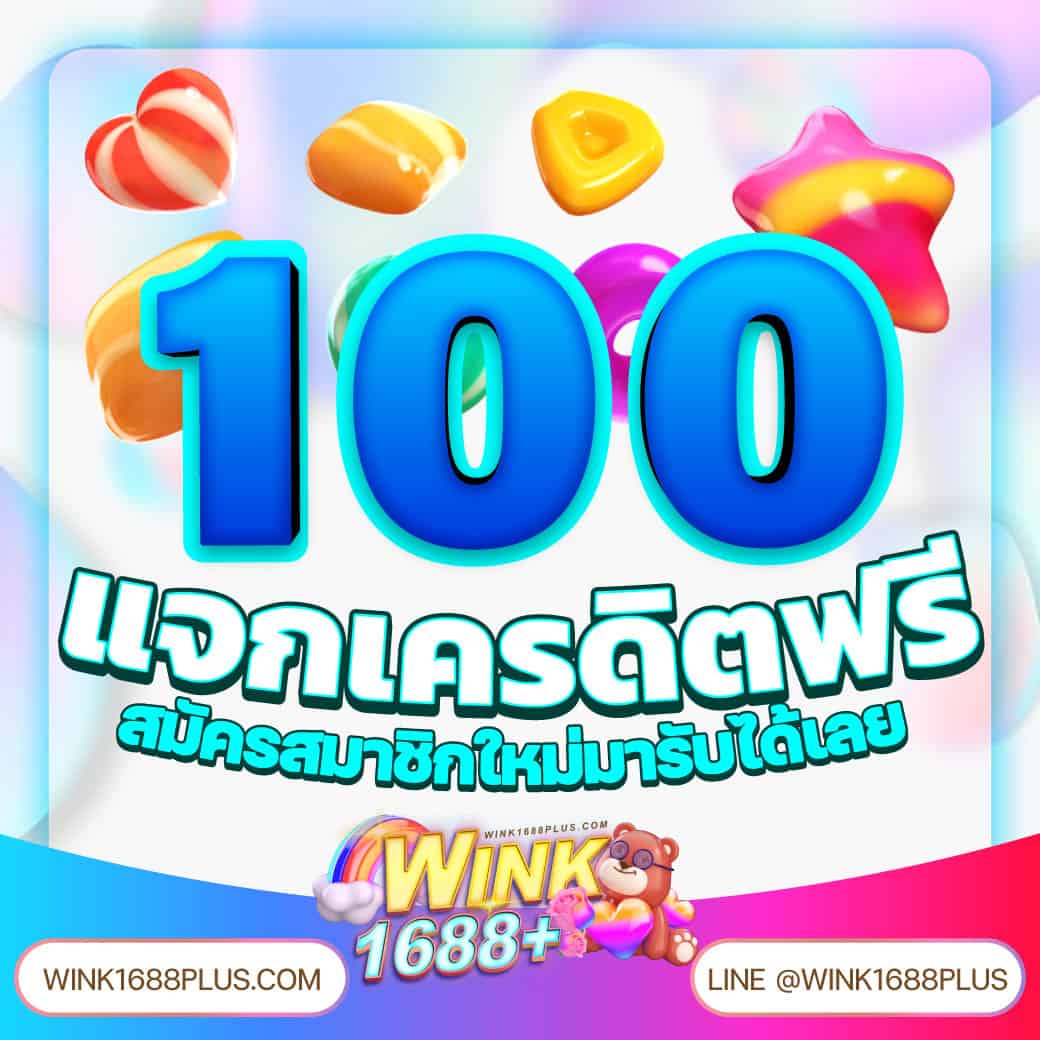 แทงบอลออนไลน์อันดับหนึ่ง ผลบอลสด วันนี้ 8888 ครบทุกลีกดังในไทย