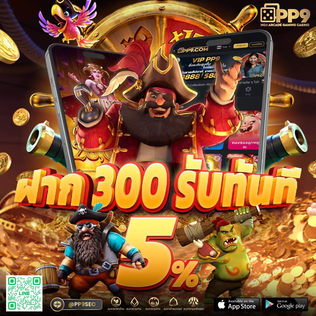 แทงบอลออนไลน์ไทย ผลบอลสดไทยสกอร์ พร้อมโปรโมชั่นดีที่สุด