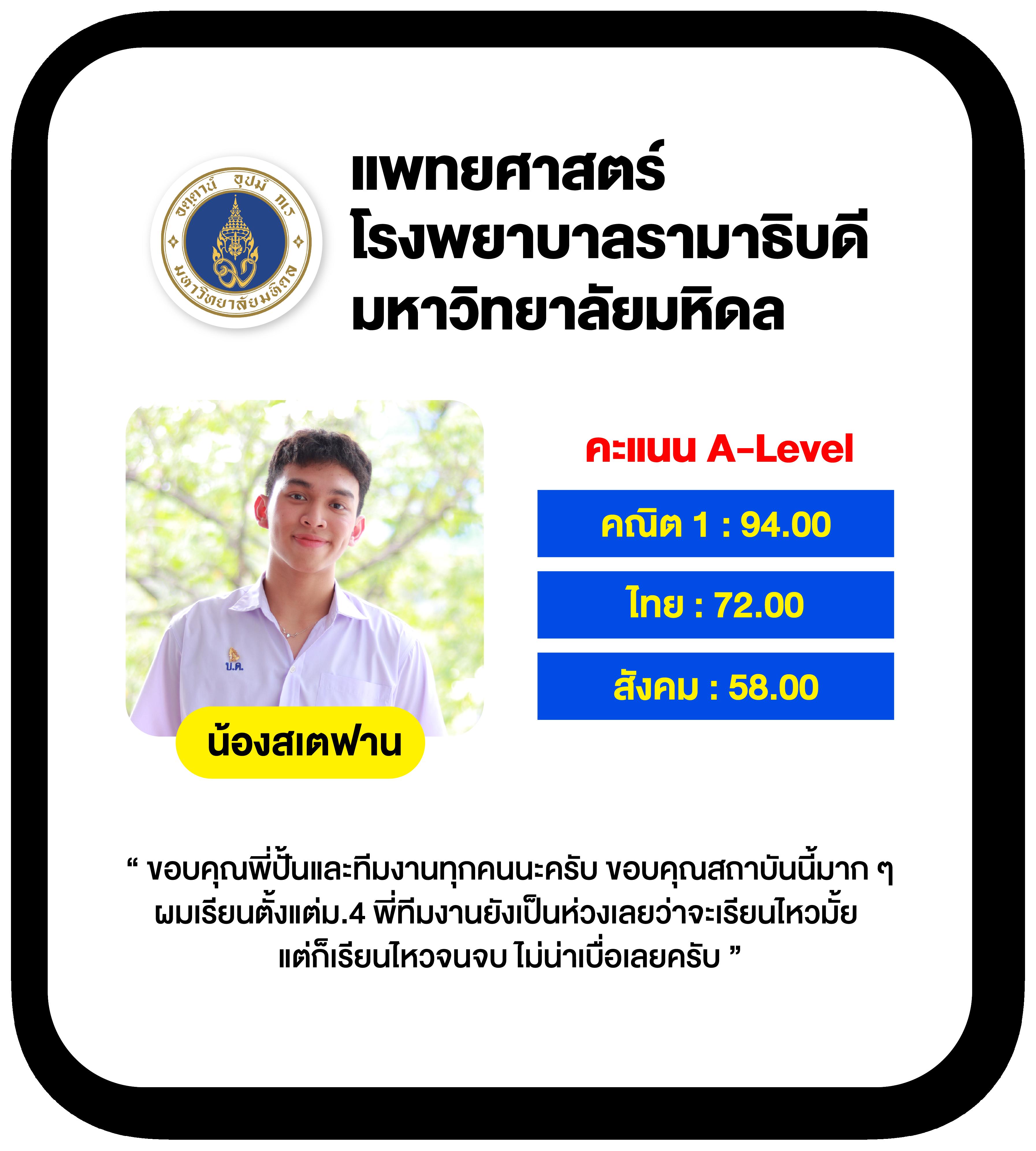 แทงบอลและเดิมพันง่ายกับ ผลบอลสด goal in th เว็บตรงปลอดภัยที่สุด