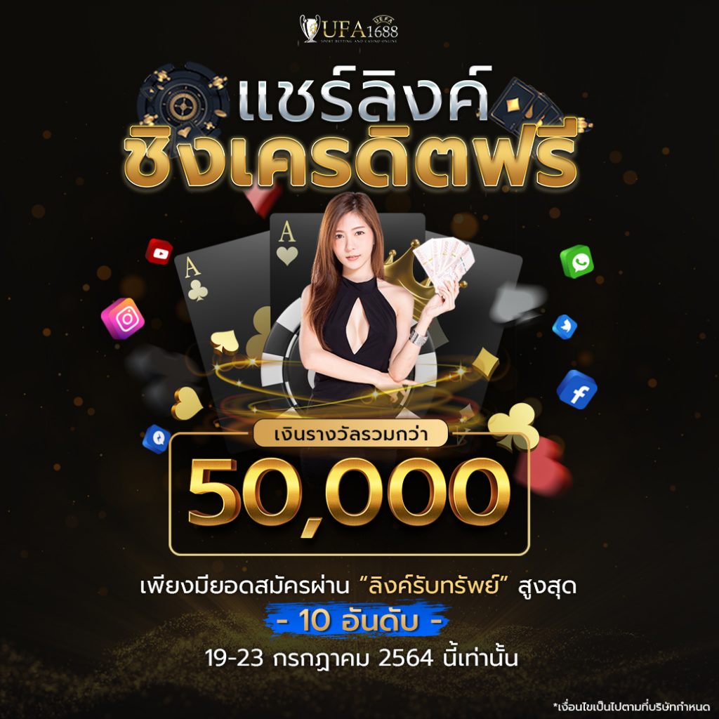 แทงหวย คาสิโนอันดับ1 พร้อมแนวทางใหม่ล่าสุดปี 2024