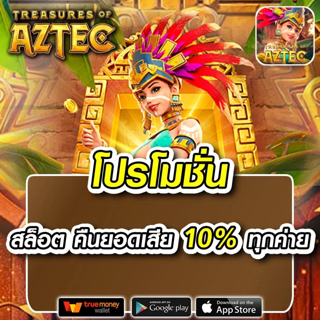 แนวทางบอลวันนี้ วิเคราะห์บอลล่าสุด ทีเด็ดแม่นยำ อัปเดตทุกคู่เด่น