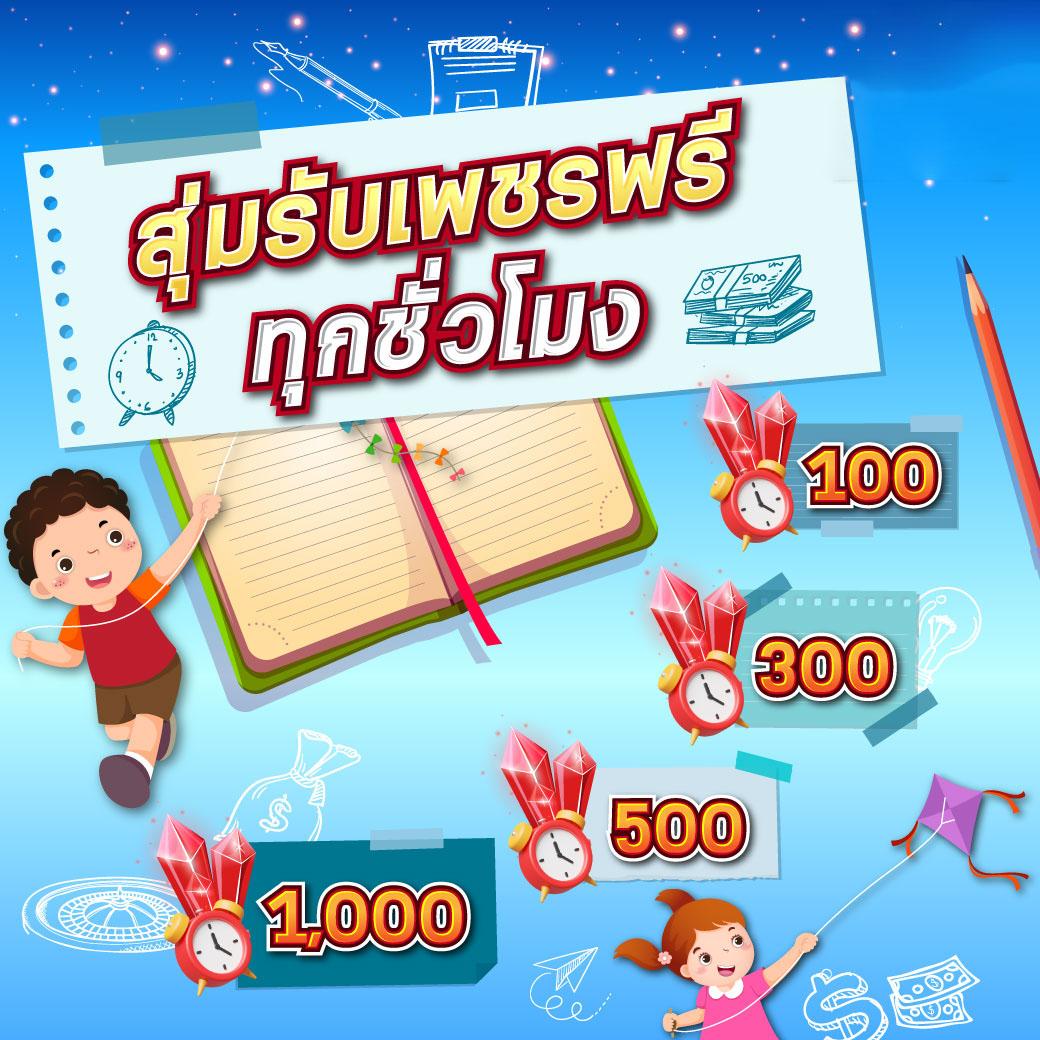 แนวทางเล่นคาสิโนสดและสล็อตชั้นนำกับ ผลบอลสด888ภาษาไทย