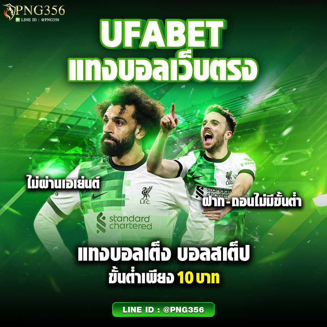 แนะนำสล็อตใหม่ล่าสุด พร้อมโปรโมชั่นสุดเร้าใจ ตลอดปี 2024