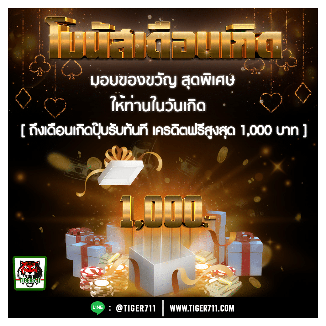 แนะนำเว็บเดิมพัน Lottovip รวมเกมทันสมัย ครบจบในที่เดียว