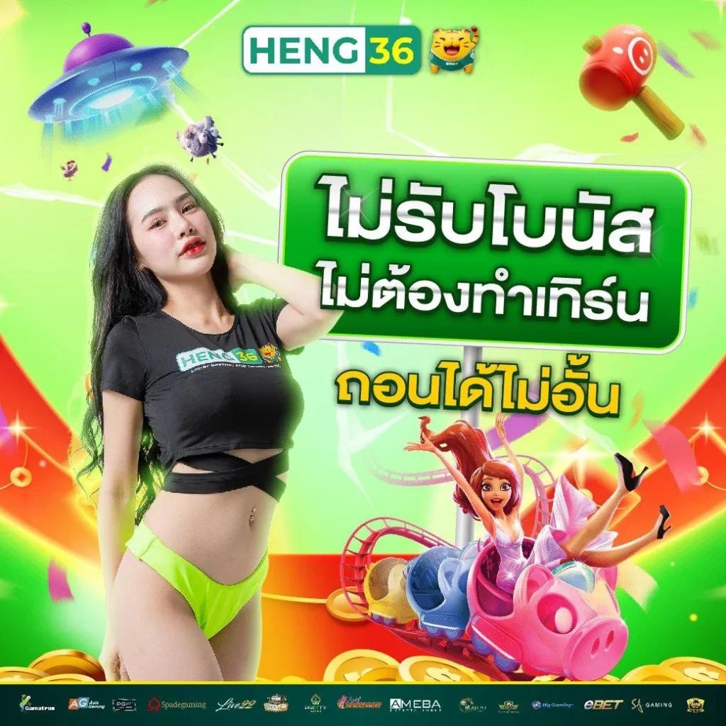 แพนด้าหวย คาสิโนเว็บตรง โปรโมชั่นแรง ระบบทันสมัย เล่นง่ายจ่ายจริง