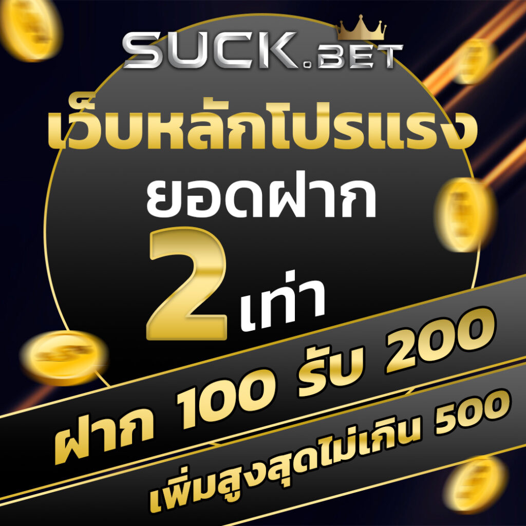 แพลตฟอร์มคาสิโนต่างประเทศ มาตรฐานระดับสากล สายเกมสุดมันส์ 2024