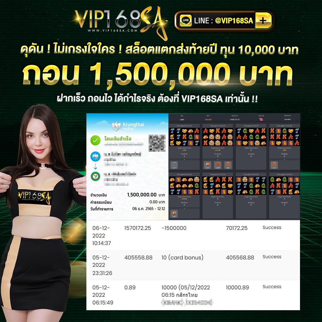 แฟน88 คาสิโนออนไลน์ครบวงจร พร้อมโปรโมชั่นสุดฮิตในไทย