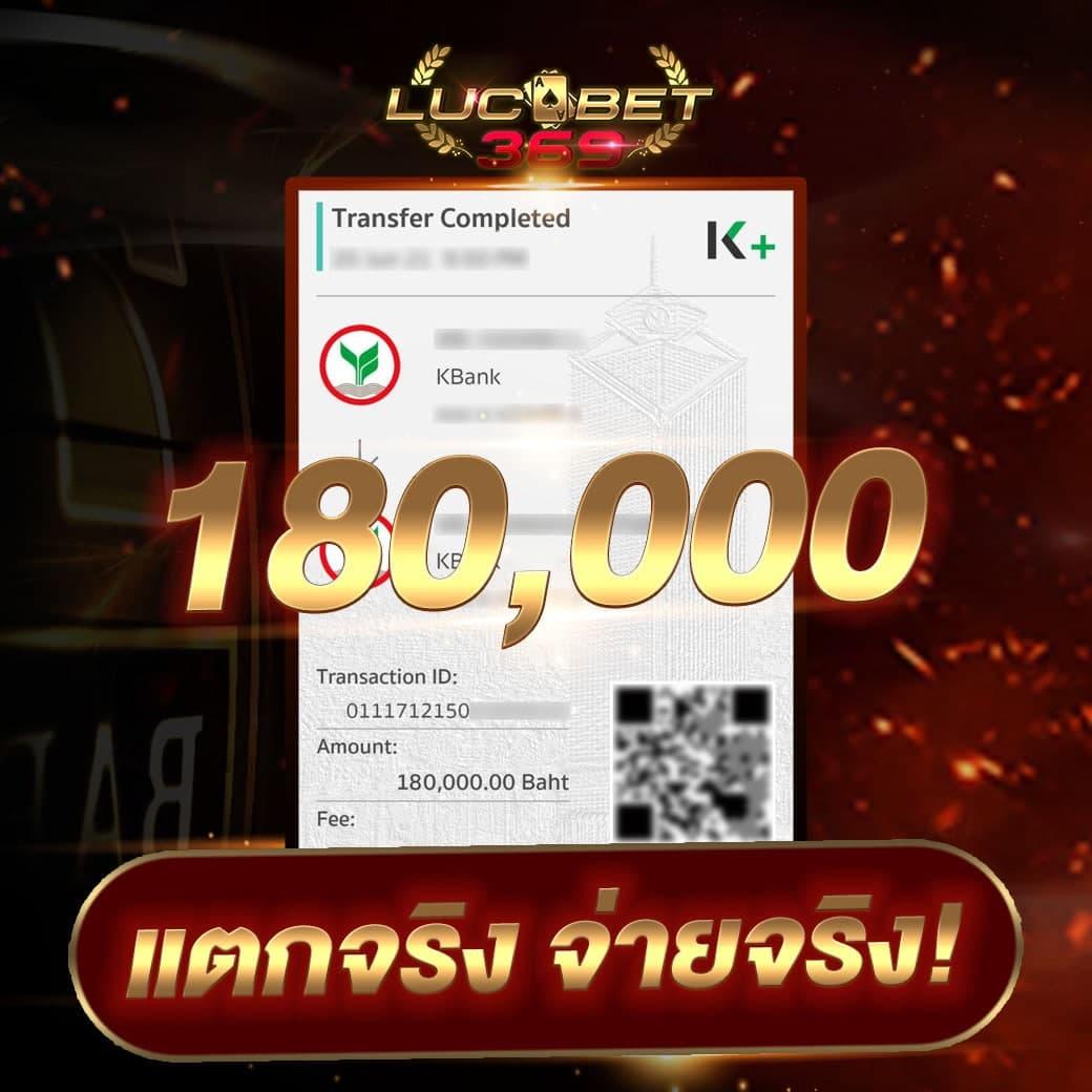 แมนยู บอลสด เว็บพนันออนไลน์อันดับหนึ่ง ฝากถอนง่าย แทงบอลสนุก