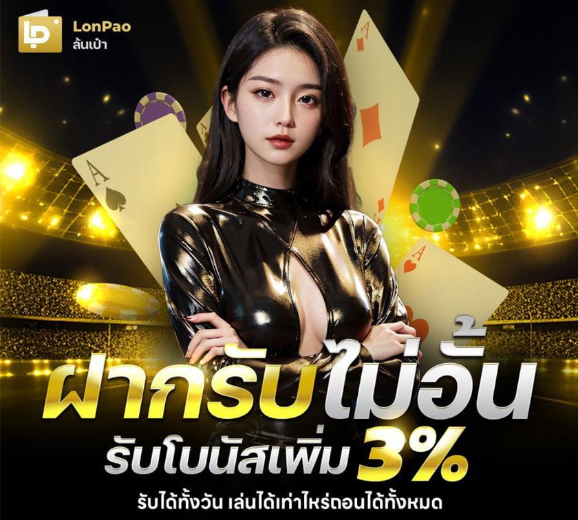 แรนด้อมเลข คาสิโนแนวใหม่ เล่นง่าย จ่ายจริง อัปเดตล่าสุด 2024