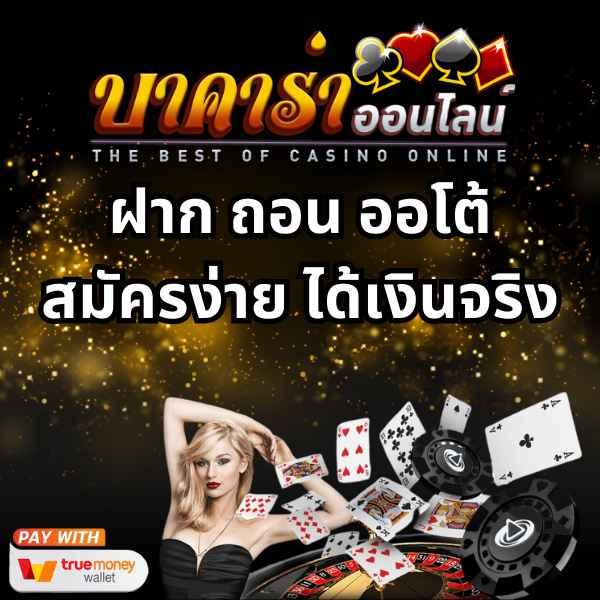 แหล่งบาคาร่าออนไลน์ sagame168 ระบบทันสมัย แจกเครดิตทันใจ