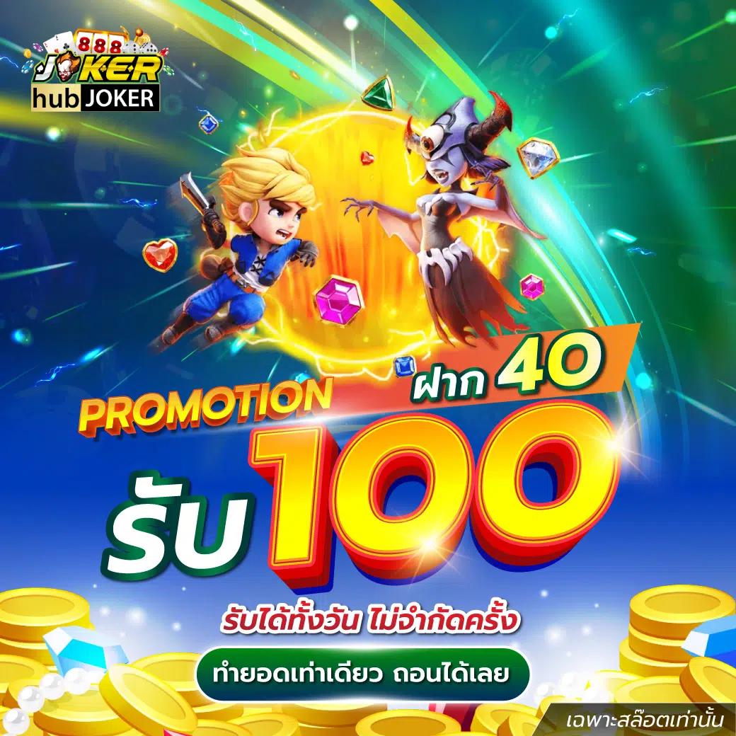 โค้ดออสตา คาสิโนออนไลน์ให้เครดิตฟรี เล่นง่าย จ่ายจริง อัปเดตล่าสุด