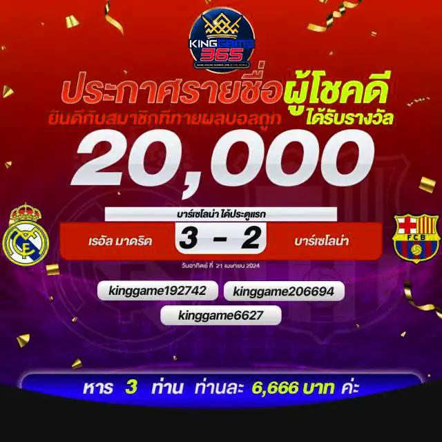 โค้ดเครดิตฟรี 50 ล่าสุด เว็บตรง รวมโปรโมชั่นทันสมัย สุดคุ้ม