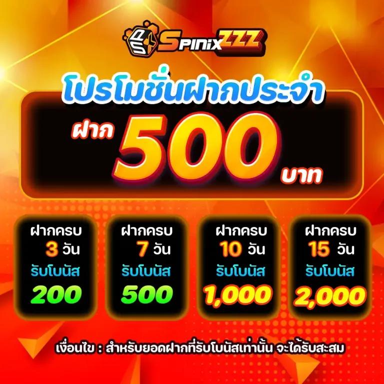 โค้ดเครดิตฟรี เฮงเฮง888 เว็บตรงแจกโบนัสสุดปัง เล่นง่ายได้เงินจริง