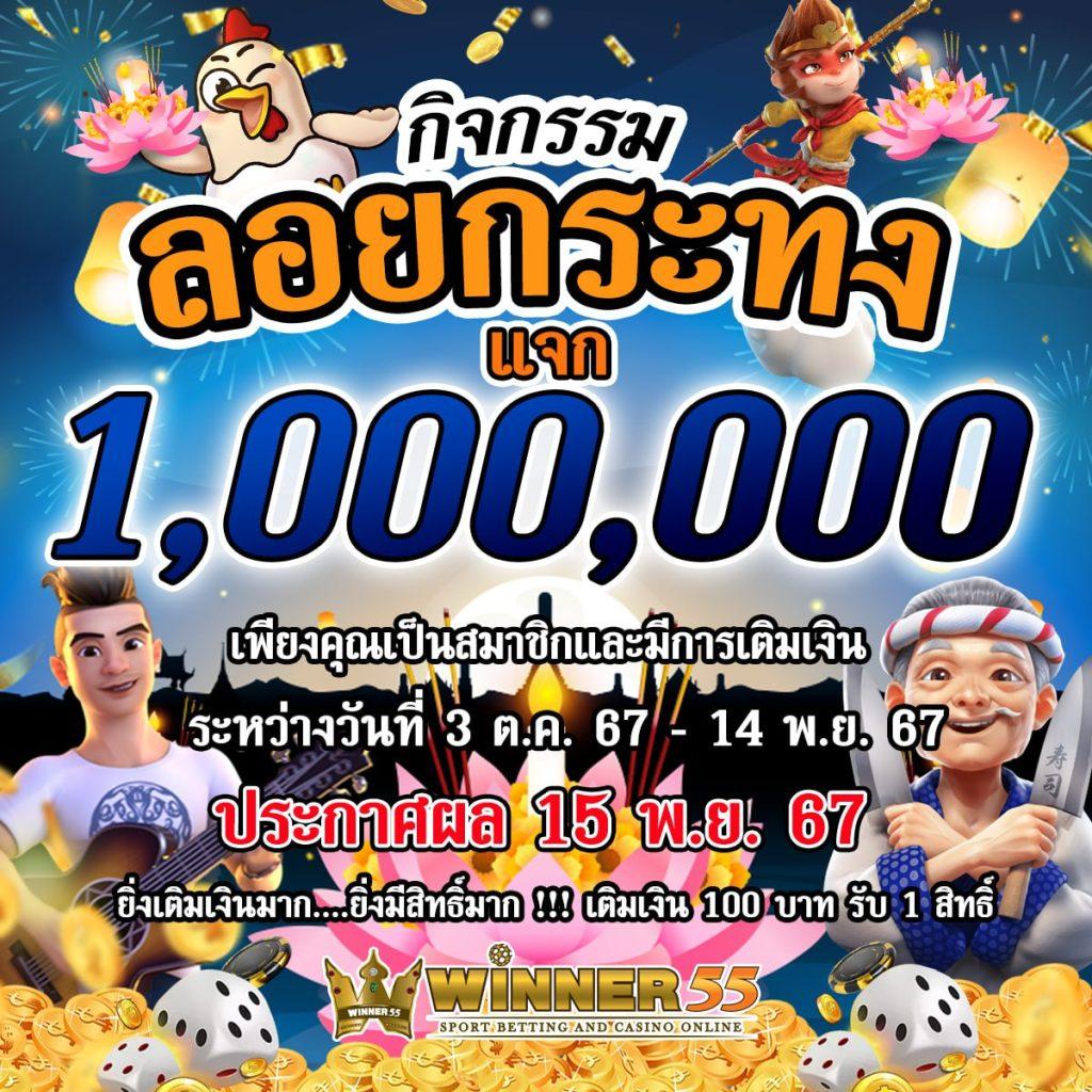 โค้ดเครดิตฟรีกดรับเองล่าสุดวันนี้ โปรโมชั่นสล็อตมาแรง จบครบในเว็บเดียว