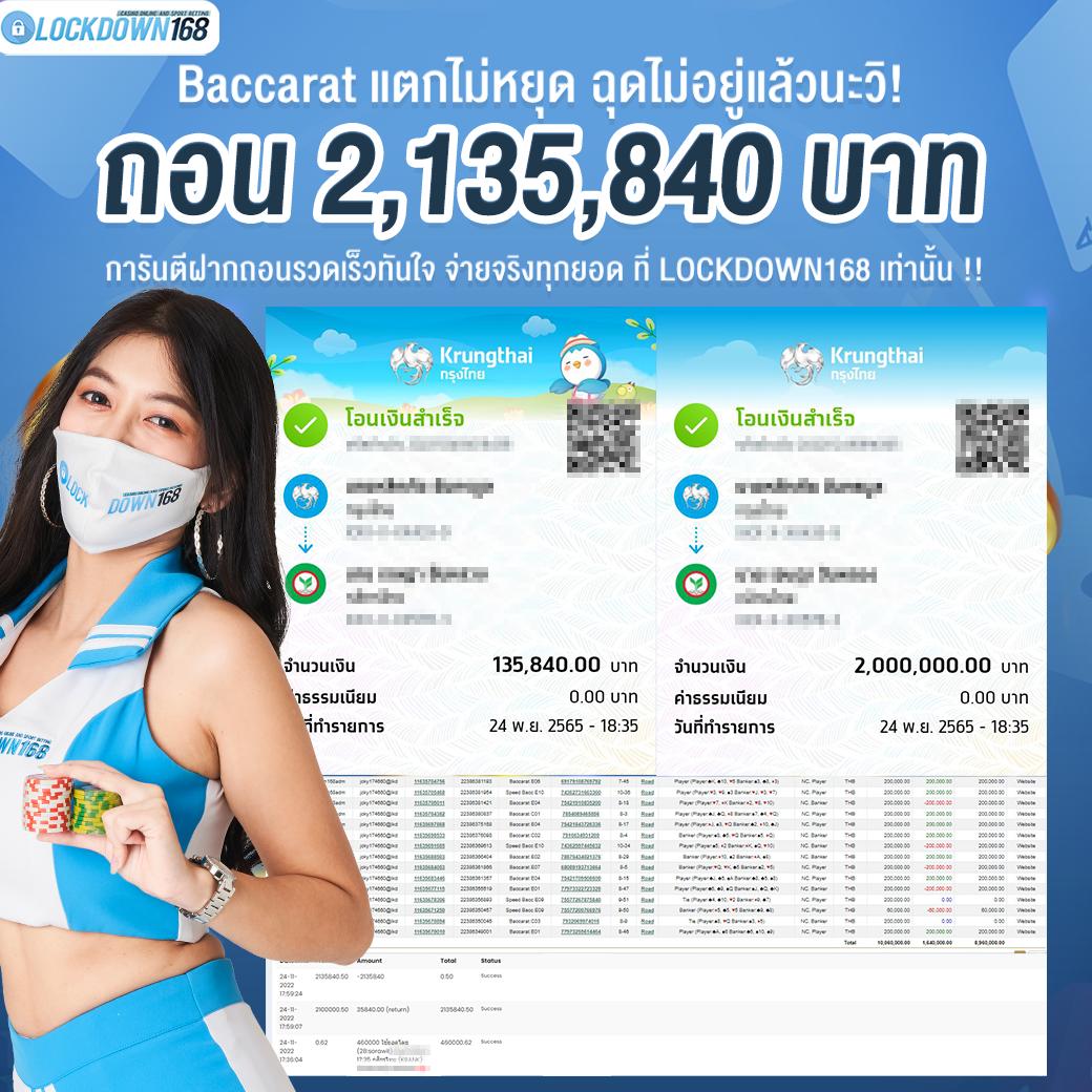 โค้ดเครดิตฟรีไม่ต้องแชร์ โปรโมชั่นสุดคุ้ม สำหรับสมาชิกใหม่